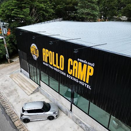 Apollo Hotel Chalong Ban Suan  Екстер'єр фото